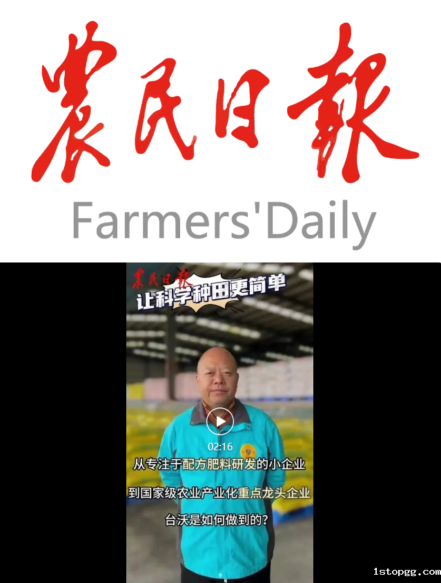 孙松国.png