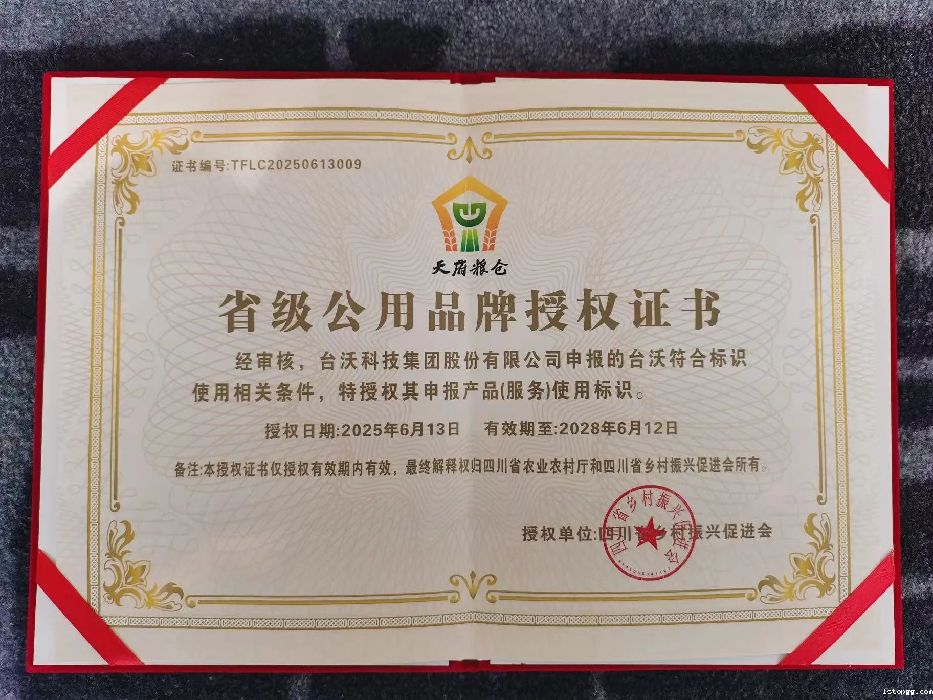 微信图片_20250707103155.jpg
